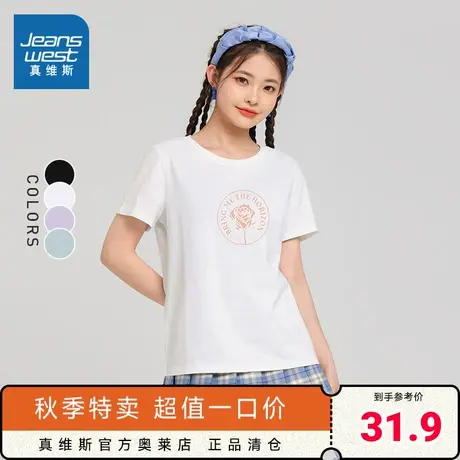 DE真维斯女装2023夏季新款黑色纯棉针织上衣休闲时尚圆领短袖上衣商品大图