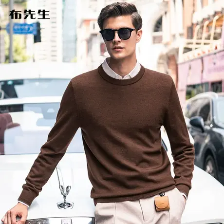 MrBu布先生简约基础羊毛T 秋冬时尚花纱不扎人羊毛衫BT11559断码图片