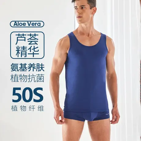 皮尔卡丹男士背心莫代尔夏季打底无袖内穿汗衫运动跨栏吸汗图片