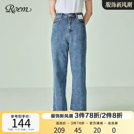 Roem商场同款牛仔裤蓝色牛仔裤休闲简约时尚阔腿裤直筒通勤女图片