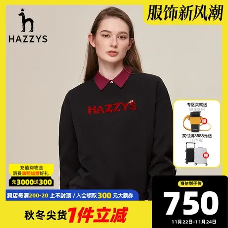 Hazzys哈吉斯圆领长袖卫衣女春秋2022年新款休闲上衣潮流宽松女装图片