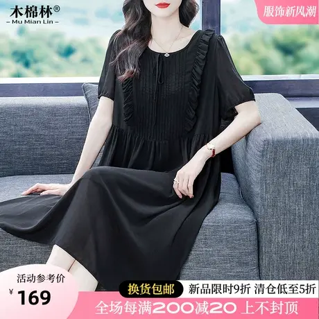 胖妈妈夏装宽松雪纺连衣裙2024新款大码气质时髦遮肚子藏肉长裙子商品大图