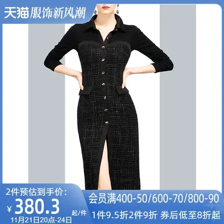 欧洲站名媛气质小香风收腰连衣裙女冬2024新款中长款拼接衬衫裙子图片