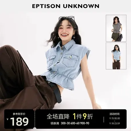 EPTISON衬衫女2023夏季新款收腰条纹宽松小众洋气高级感短袖上衣图片