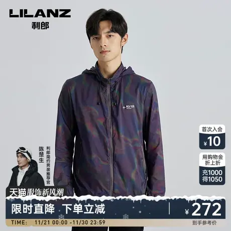 【轻薄皮肤衣】利郎夹克男2023春夏商务休闲连帽炫彩色茄克外套商品大图
