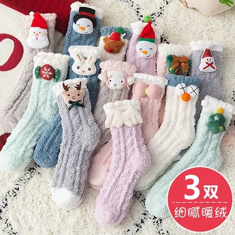 毛绒袜子女秋冬款家居地板袜圣诞新年女孩大童儿童中长筒睡眠睡觉商品大图
