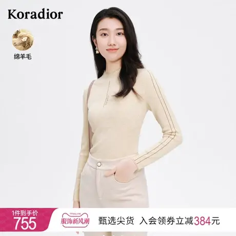 珂莱蒂尔绵羊毛针织衫时尚修身显瘦别致内搭打底衫上衣女秋冬新款商品大图
