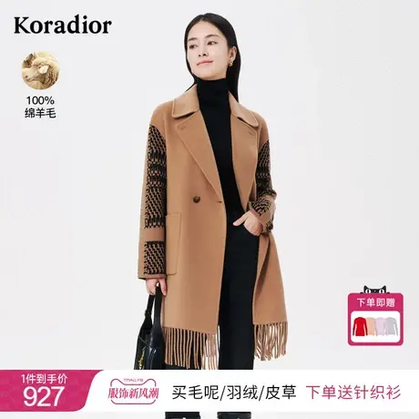 珂莱蒂尔别致设计感毛呢外套女流苏羊毛时尚呢子大衣美拉德新款图片