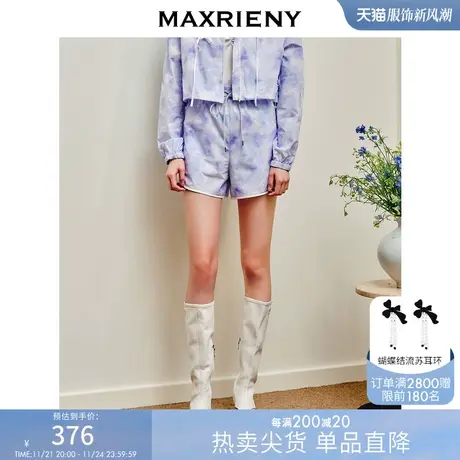 MAXRIENY月光紫晕染短裤夏日防紫外线精致运动风松弛休闲裤女商品大图