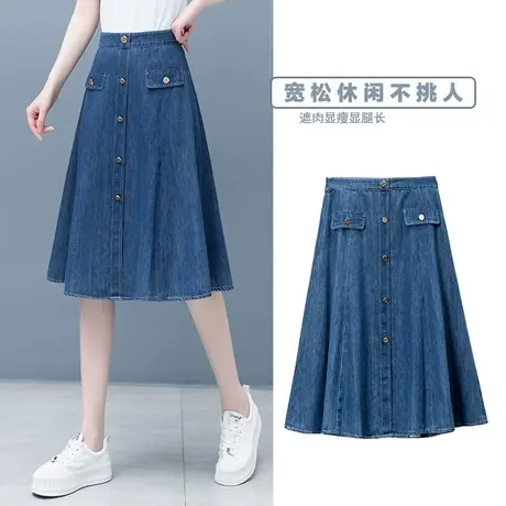 牛仔半身裙女中长款高腰2024年夏季新款时尚宽松休闲a字裙百褶裙图片