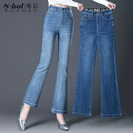 复古水洗蓝色显瘦高腰喇叭裤牛仔裤女春夏2023年新款大码微喇女裤商品大图