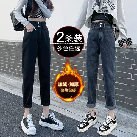 黑色牛仔裤女加绒老爹2023年新款春秋高腰显瘦小个子萝卜哈伦裤子商品大图