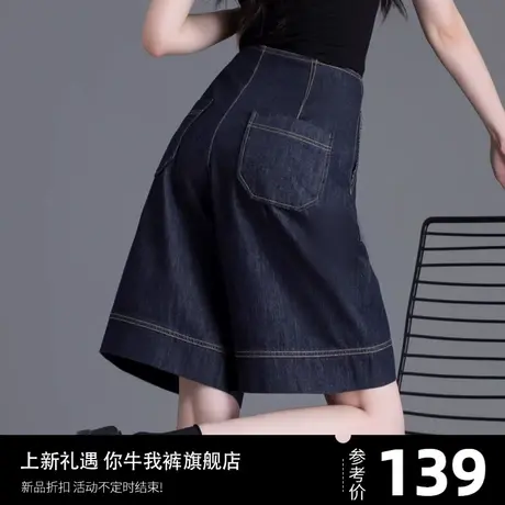 6分牛仔短裤女夏天薄款a字2025年新款宽松显瘦直筒中裤阔腿五分裤商品大图