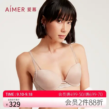 爱慕内衣女钟爱大胸显小软支撑蕾丝美背光面薄文胸AM116151商品大图