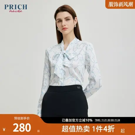 【商场同款】PRICH夏新款个性别致法式时尚通勤衬衫上衣女图片