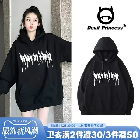 小众炸街欧美风春秋薄款黑色连帽卫衣女oversize大版高级感上衣潮商品大图