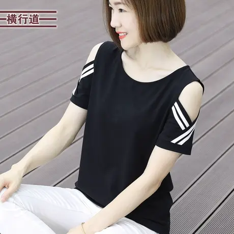 2025夏装新款t恤黑色短袖圆领宽松露肩半袖夏季大码女士漏肩上衣商品大图