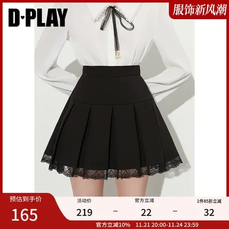 DPLAY春新小香风名媛高腰经典黑百褶半裙女裙裤图片