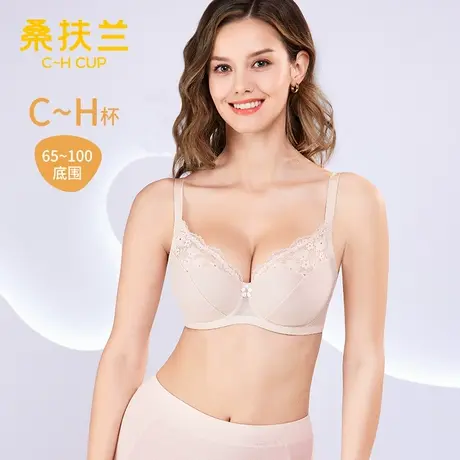 桑扶兰sunflora官方旗舰店软钢圈大胸文胸女大码内衣薄款胸罩图片