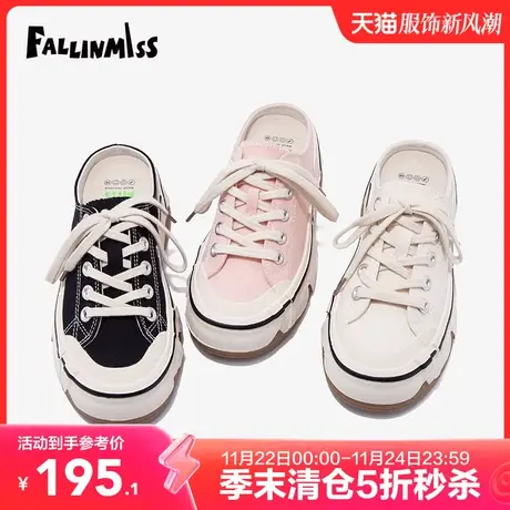 【非谜季末清仓】蛋壳鞋包头半拖女夏外穿超火时尚感懒人凉拖鞋商品大图