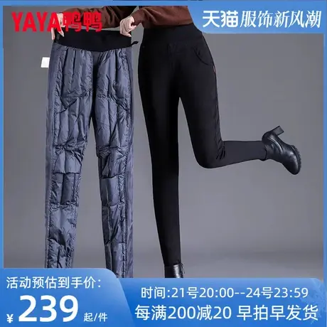 鸭鸭高腰羽绒裤女2022年冬季新款外穿显瘦时尚休闲加厚保暖裤子KL商品大图