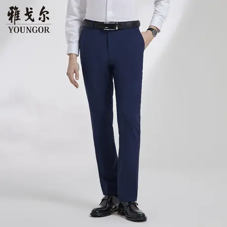 雅戈尔奥莱 男装西服裤商务休闲裤子男士含羊毛青年长裤商品大图