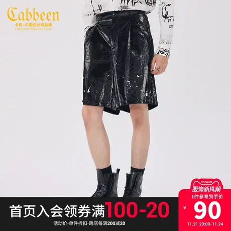 卡宾男装休闲短裤漆光感泼墨印花潮流宽松街头高级Y商品大图