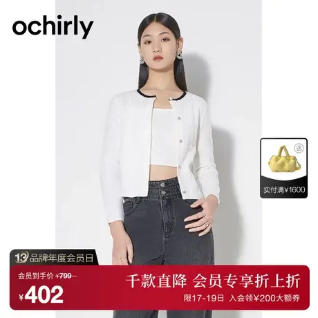 黑标系列 欧时力 玻璃纱针织外套女2023新款秋装法式气质千金风商品大图