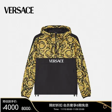 【甄选折扣】VERSACE/范思哲 女士印花休闲卫衣外套上衣防晒衣图片