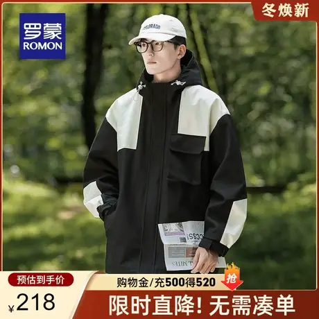 【男女同款】罗蒙男士休闲夹克衣服2023秋季新款户外连帽休闲外套商品大图