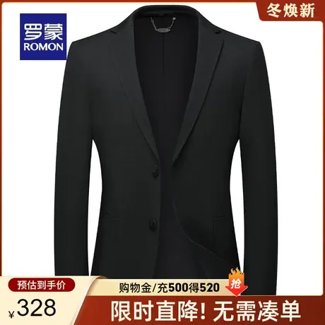罗蒙休闲西服春季新款纯色简约百搭单西外套弹力修身男士商务西装图片
