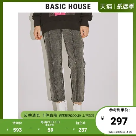 Basic House/百家好女装秋冬韩风牛仔裤女宽松直筒九分裤HTDP721B商品大图