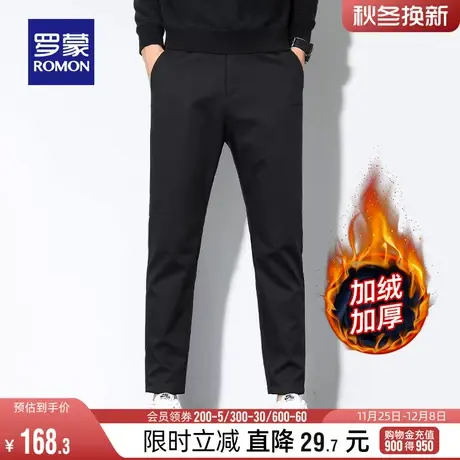 【加绒保暖】罗蒙男士时尚休闲裤2023冬季新款商务百搭小脚长裤男商品大图