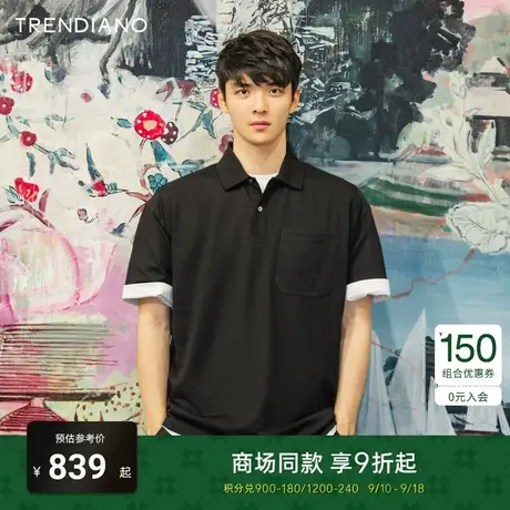 【桑蚕丝】TRENDIANO轻奢口袋POLO衫2023夏款撞色短袖翻领T恤宽松商品大图