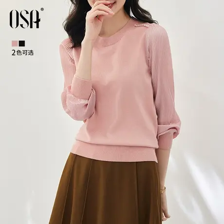 OSA欧莎粉色外穿长袖针织衫女早秋装2022年新款内搭上衣打底毛衣商品大图