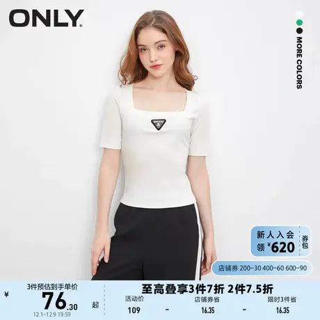 ONLY奥莱2023夏季新款时尚潮流肌理感修身方领短款T恤商品大图