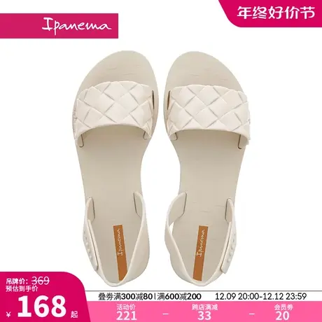 ipanema依帕鱼嘴凉鞋女巴西进口平底防滑女鞋休闲度假沙滩鞋26547商品大图