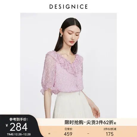 迪赛尼斯印花上衣2023夏季新款肌理感小衫宽松甜美风短袖雪纺衫女图片