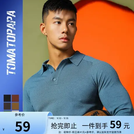 TOMATOPAPA欧美纯色长袖POLO衫男秋装打底青年健身运动翻领上衣商品大图