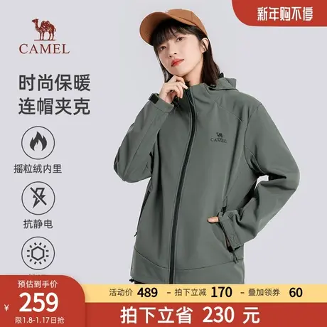 骆驼女装春秋款外套女户外夹克2023连帽运动风衣女轻便情侣登山服商品大图