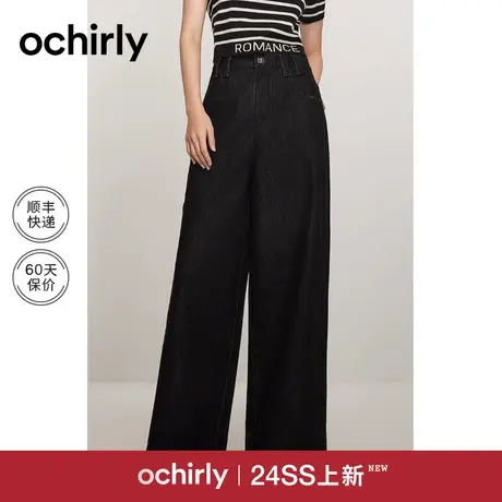 垂感阔腿牛仔长裤女 欧时力宽松直筒裤2024新款早春显瘦复古工装商品大图