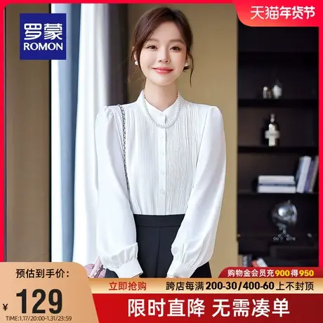 罗蒙女士时尚休闲长袖衬衫2024春季新款百搭气质优雅纯色修身衬衣图片