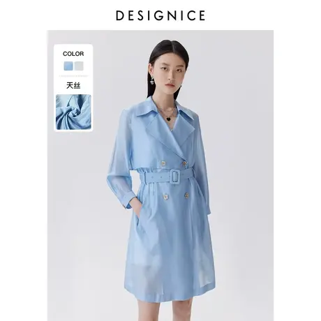 【轻奢系列】迪赛尼斯春秋新款中长款通勤气质宽松风衣外套女图片