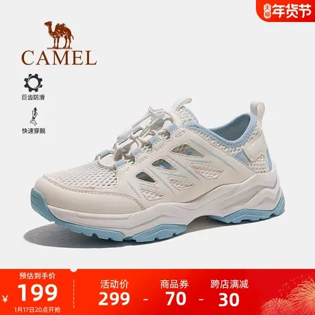 【好物体验专享】骆驼户外徒步鞋女2024春夏防滑耐磨登鞋运动男鞋图片