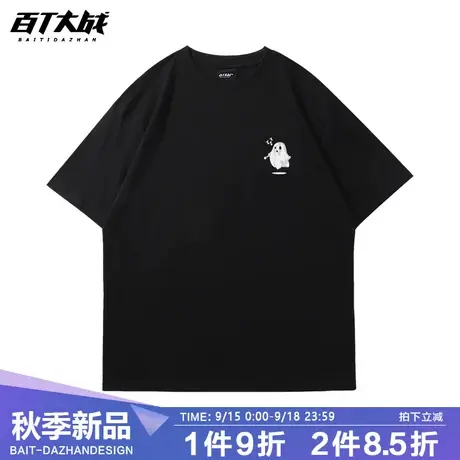 情侣装t恤高级感欧美简约可爱唱歌的幽灵简约休闲百搭大码棉短袖商品大图