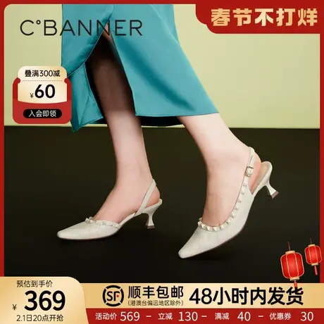 【静音系列】千百度女鞋夏季新款时装半凉潮后空凉鞋通勤真皮图片