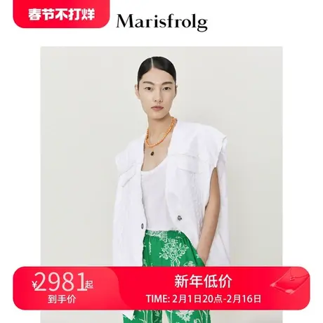 【商场同款】玛丝菲尔2022年夏季新款设计感纯棉白色宽肩廓形马甲商品大图