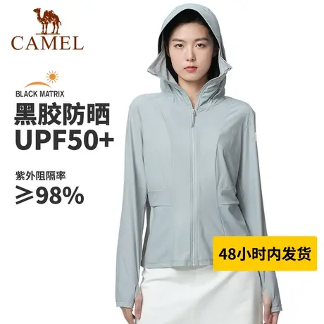 骆驼户外防晒衣2024春夏男女外套透气速干防晒服外套商品大图