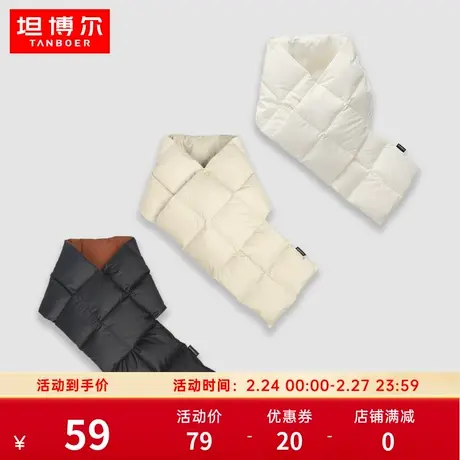 坦博尔新款纯色羽绒围巾防寒护颈秋冬新款拼接百搭披肩保暖围脖图片