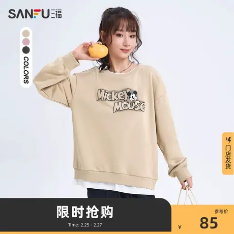 【迪士尼米奇联名】三福卫衣2024春秋季宽松假两件上衣女装475607商品大图